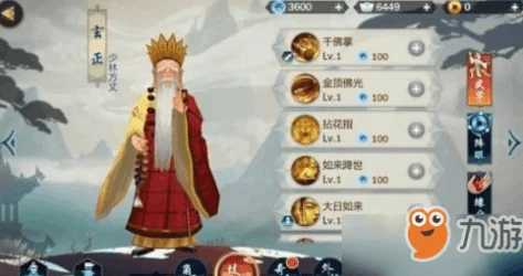 2025年剑网3指尖江湖玄正角色深度评测与属性全面介绍 2025年剑网3指尖江湖玄正角色深度评测与属性全面介绍