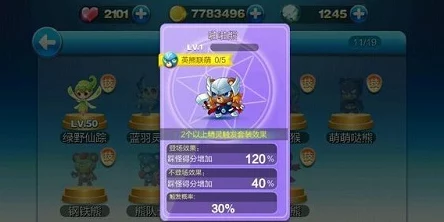 2025热门游戏对决:踩怪流精灵新纪元,天天酷跑超熊VS啪啪熊全面对比 2025热门游戏对决:踩怪流精灵新纪元,天天酷跑超熊VS啪啪熊全面对比