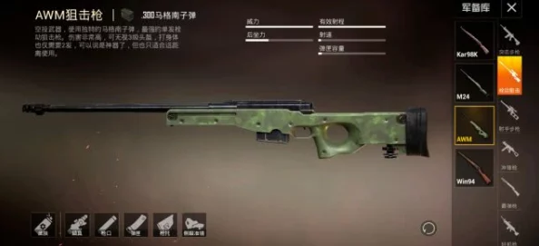 2025年火线精英最新步枪远程爆头技巧与高科技辅助攻略 2025年火线精英最新步枪远程爆头技巧与高科技辅助攻略