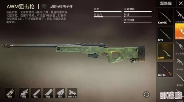 2025年火线精英最新步枪远程爆头技巧与高科技辅助攻略 2025年火线精英最新步枪远程爆头技巧与高科技辅助攻略