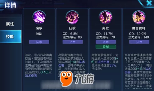 2025年王者荣耀高渐离团战打法技巧详解:融合最新装备与战术策略 2025年王者荣耀高渐离团战打法技巧详解:融合最新装备与战术策略