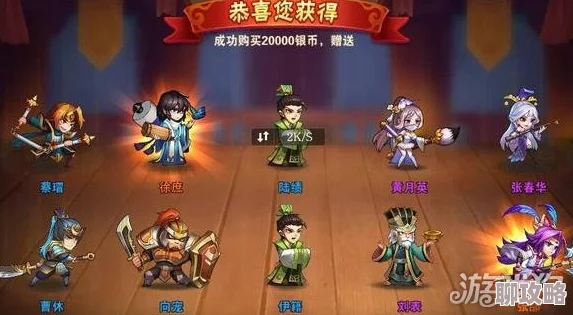 2025年放开那三国2周瑜武将能力全面详解与新时代战术应用 2025年放开那三国2周瑜武将能力全面详解与新时代战术应用