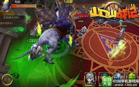 2025年热门手游攻略:山口山战记精英三头蛇高效打法全解析 2025年热门手游攻略:山口山战记精英三头蛇高效打法全解析