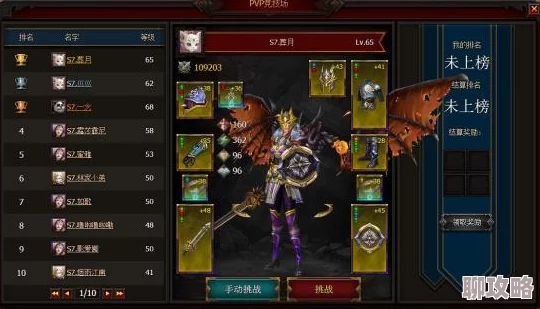 2025热门游戏技能前瞻:御龙在天深度解析——霸刀重剑神弓新技能揭秘 2025热门游戏技能前瞻:御龙在天深度解析——霸刀重剑神弓新技能揭秘