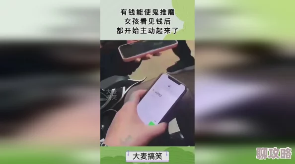 2025热门赚钱秘籍：有钱能使鬼推磨，少女咖啡枪快速攒钱攻略新解