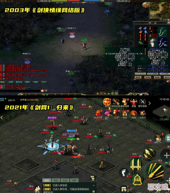 2025年热门剑侠世界手游职业平衡度排行榜及最新趋势解析 2025年热门剑侠世界手游职业平衡度排行榜及最新趋势解析