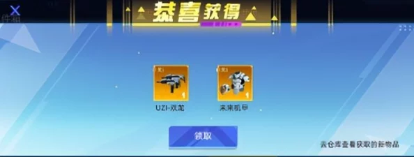 2025年全民枪战革新体验:新生化模式生化阵地玩法与热门战术详解 2025年全民枪战革新体验:新生化模式生化阵地玩法与热门战术详解