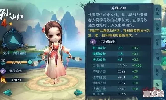 2025年热门手游重塑经典：小李飞刀李寻欢悲情背景故事深度解析