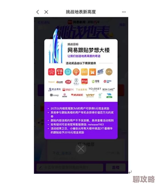 2025年热门指南：完美世界手游全新飞行技巧，轻松飞上未来云层之巅