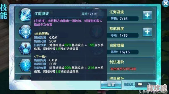 2025年热门手游攻略：剑侠情缘峨眉技能效用全面详解与最新玩法