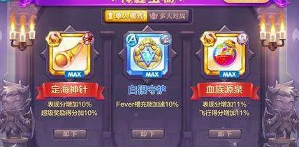 2025年热门手游天天酷跑：熊猫剑客VS小丑库卡实战技能与跑酷效率对比分析