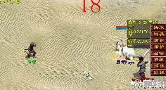 2025年大话西游手游周一热门玩法：天降灵猴高效攻略与最新技巧解析