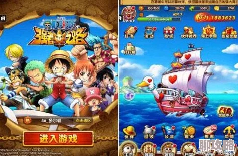 2025年航海王强者之路新趋势：肉阵回复流深度解析与实战攻略