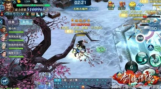 2025年热门手游攻略：剑侠情缘噩梦凌绝峰，流浪剑客高效通关技巧揭秘