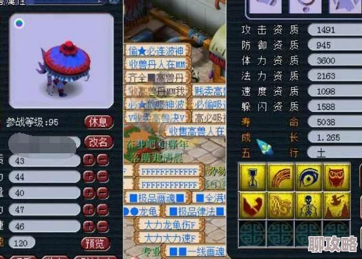 2025年梦幻西游手游高级感知使用技巧全解析与热门战术搭配