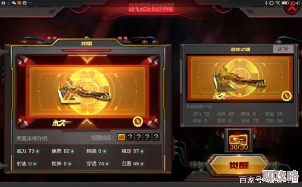 2025年CF手游钻石赚取攻略：国庆节特别版，热门玩法助你高效攒钻