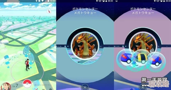 2025年精灵宝可梦GO熏香最新用法及增强效果全攻略