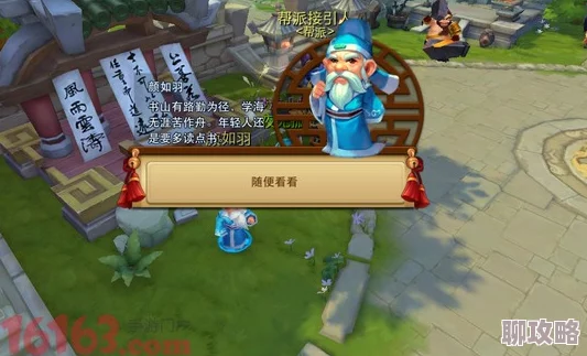 2025年梦幻西游无双版结婚系统玩法迭代与社交好处深度分析