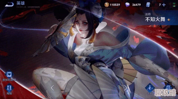 2025年王者荣耀不知火舞实战价值与技能实用性深度介绍 2025年王者荣耀不知火舞实战价值与技能实用性深度介绍
